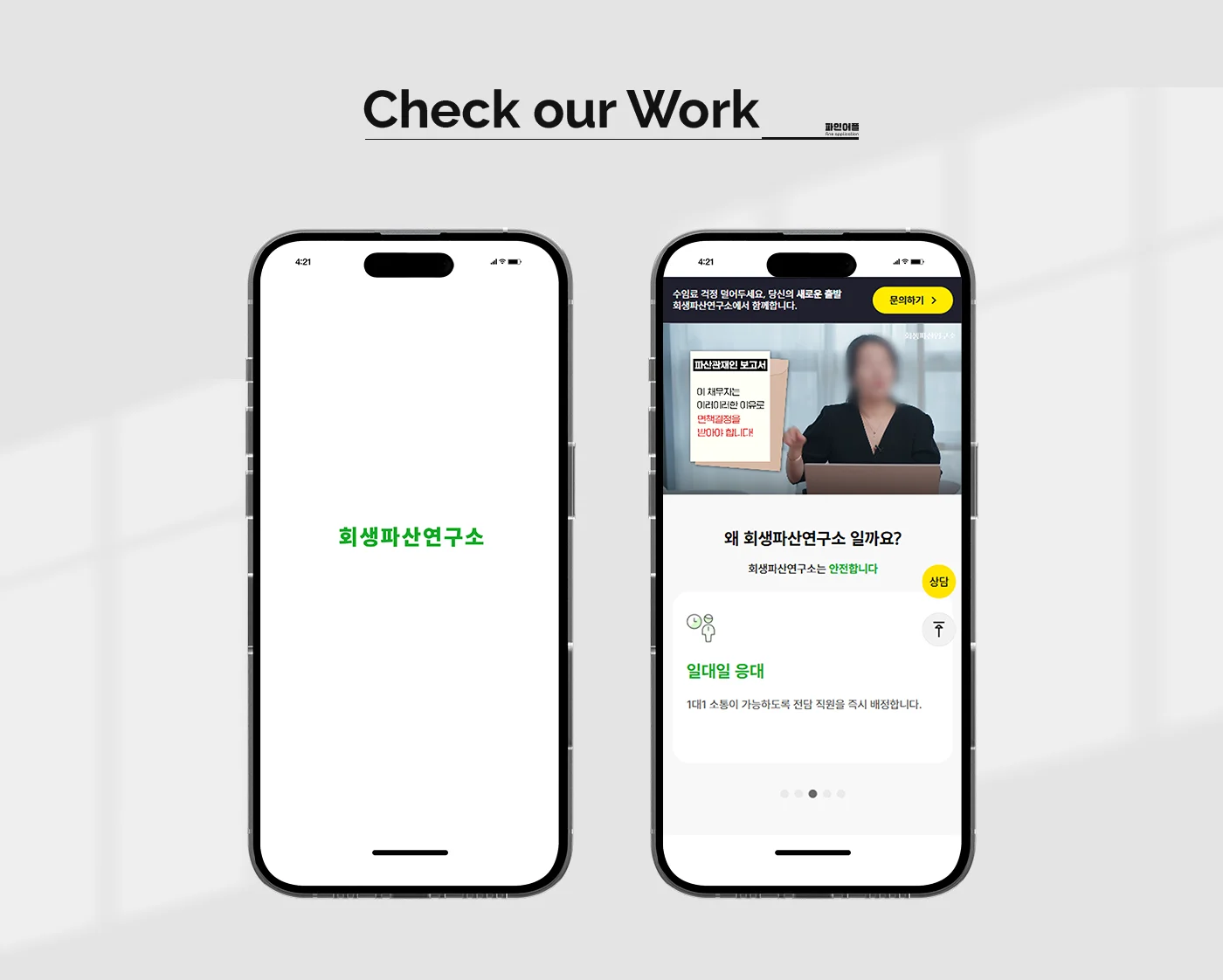 디자인 포트폴리오