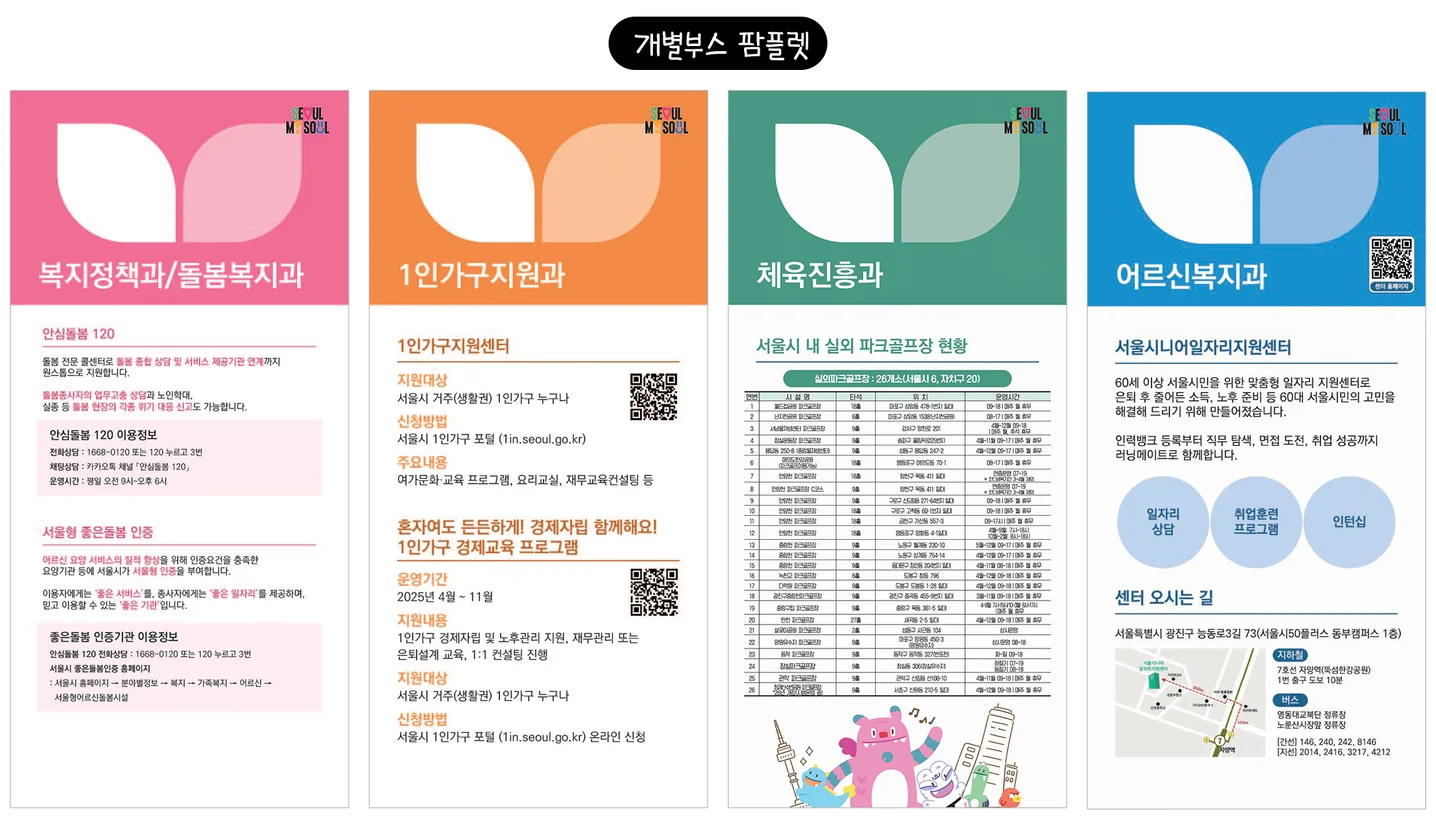 디자인 포트폴리오