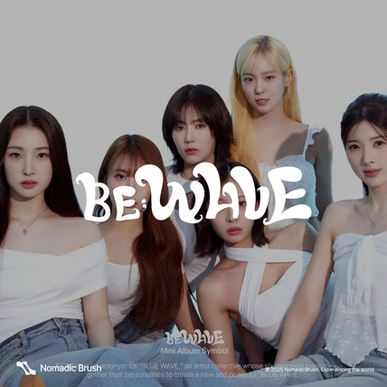 포트폴리오-Bewave Mini Album Symbol