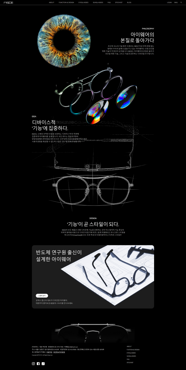 디자인 포트폴리오