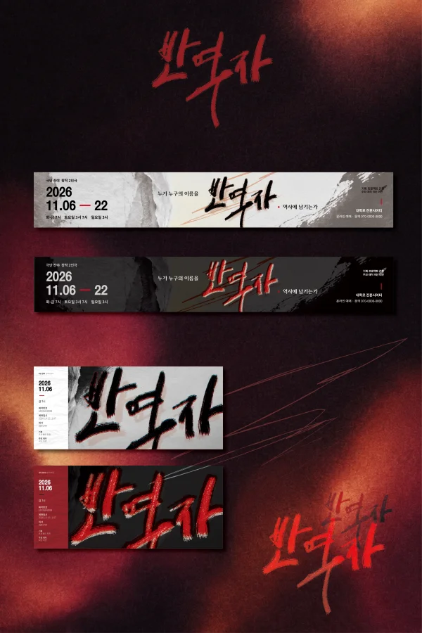 디자인 포트폴리오