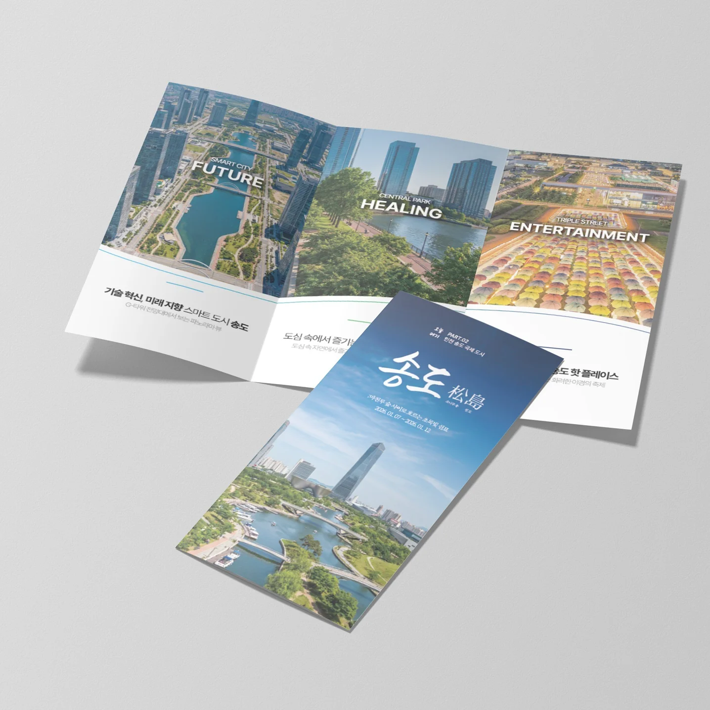 포트폴리오 메인이미지