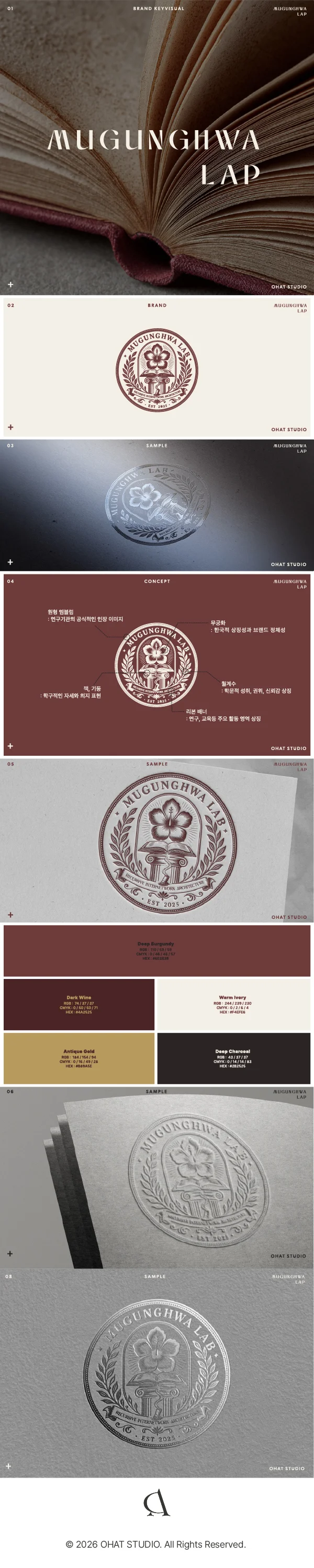 디자인 포트폴리오