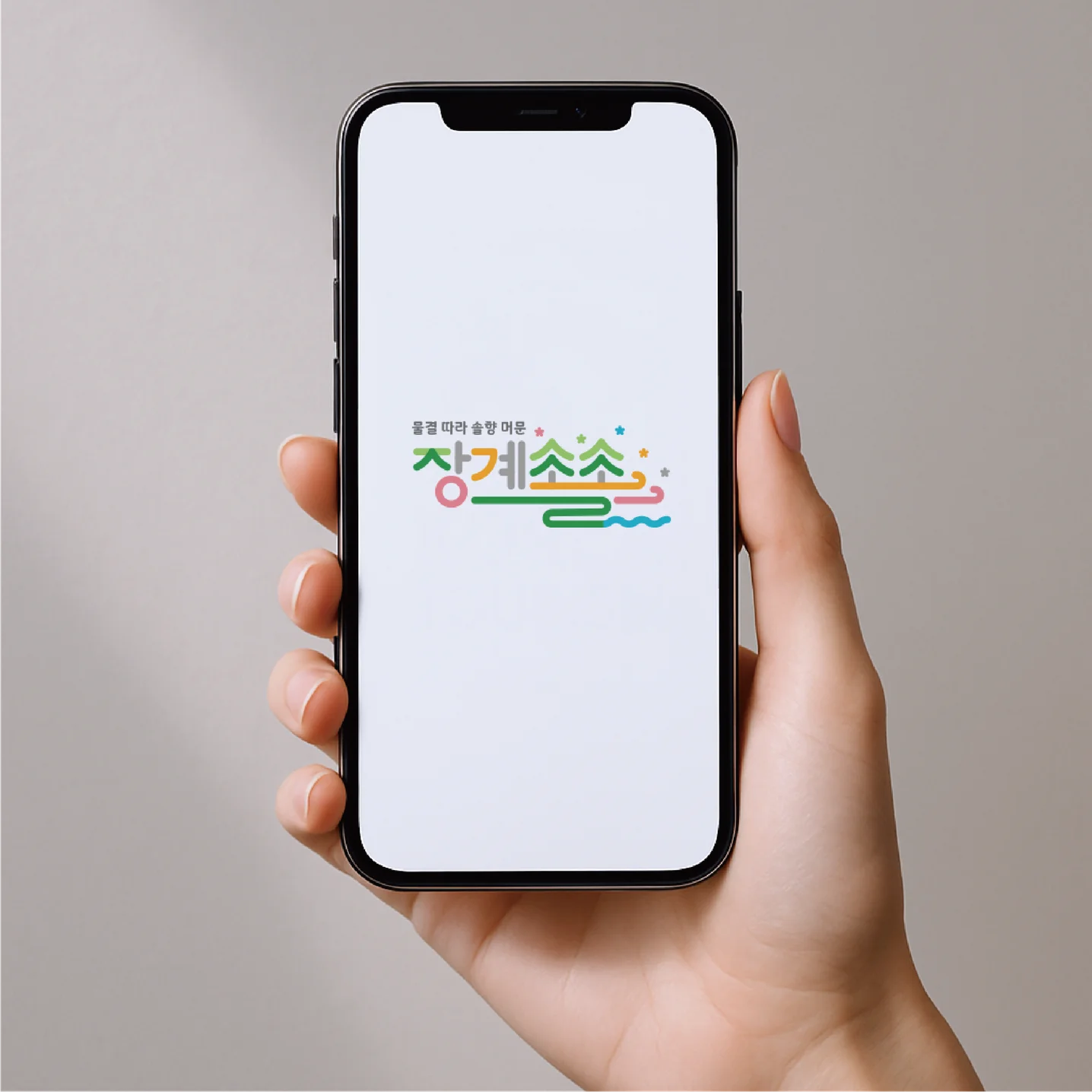디자인 포트폴리오