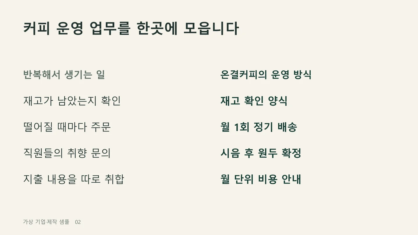 디자인 포트폴리오