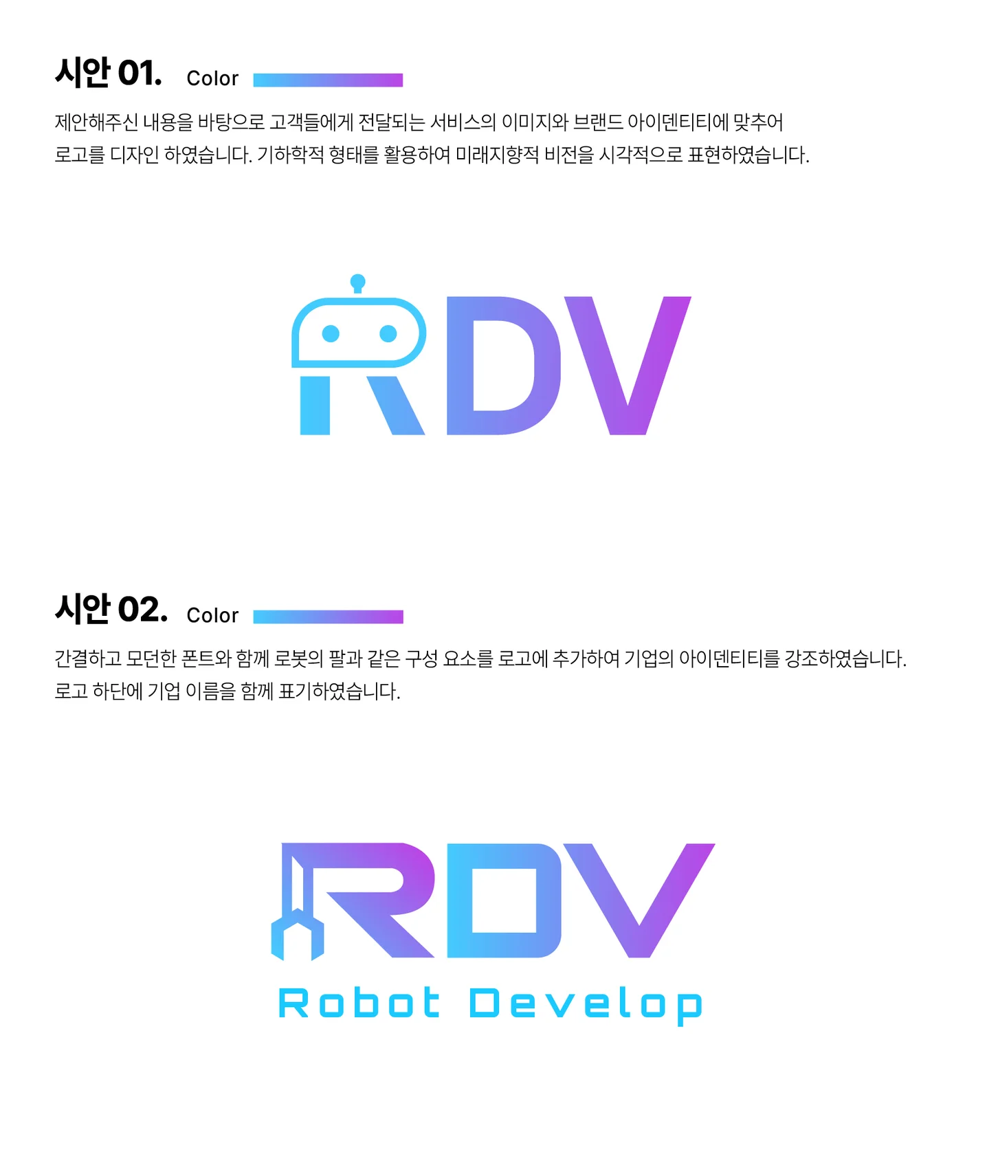 디자인 포트폴리오