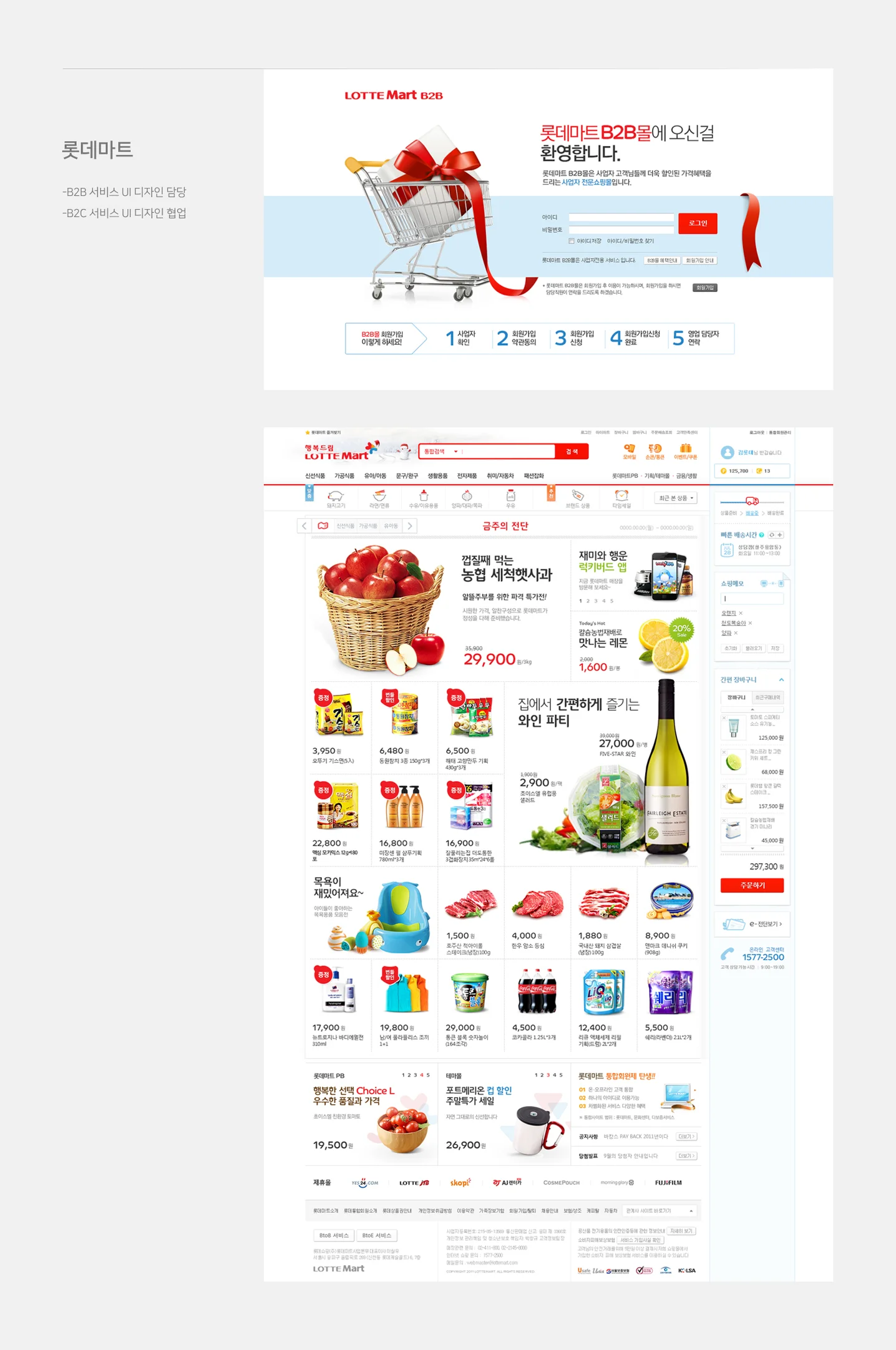 디자인 포트폴리오