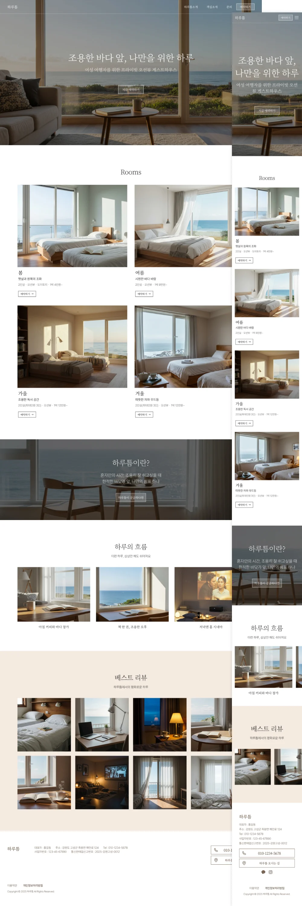 디자인 포트폴리오