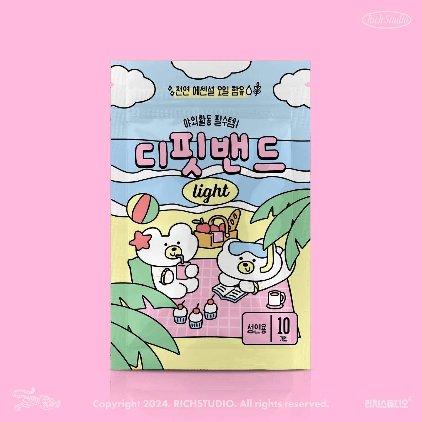 포트폴리오 메인이미지
