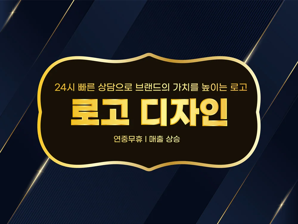 디자인 포트폴리오