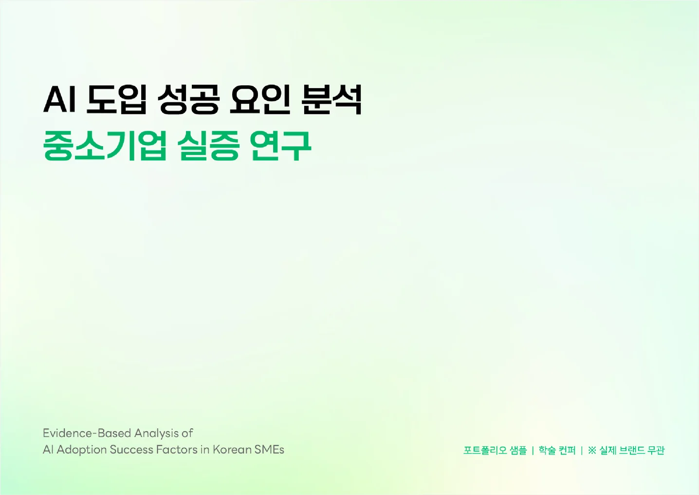 디자인 포트폴리오
