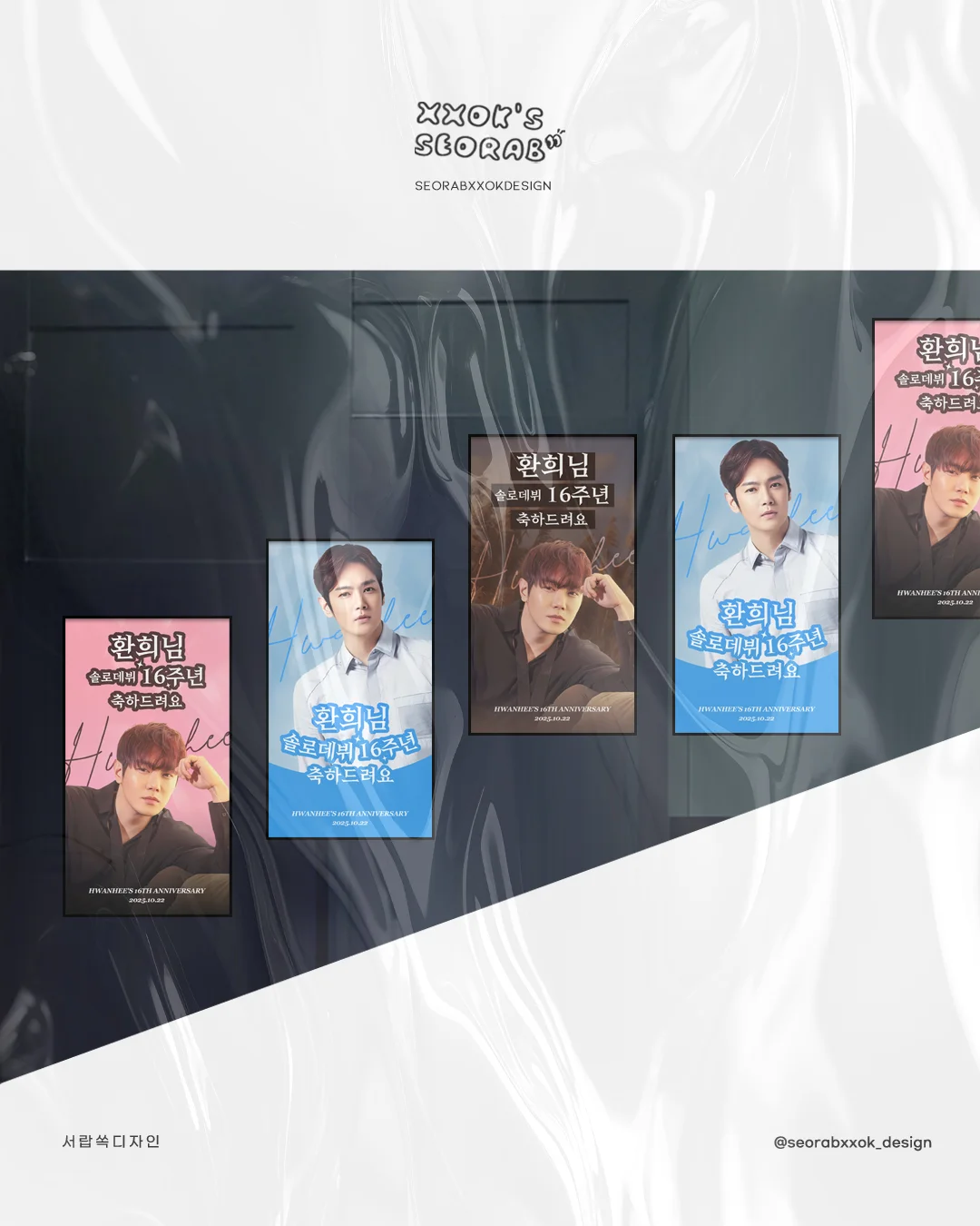 디자인 포트폴리오