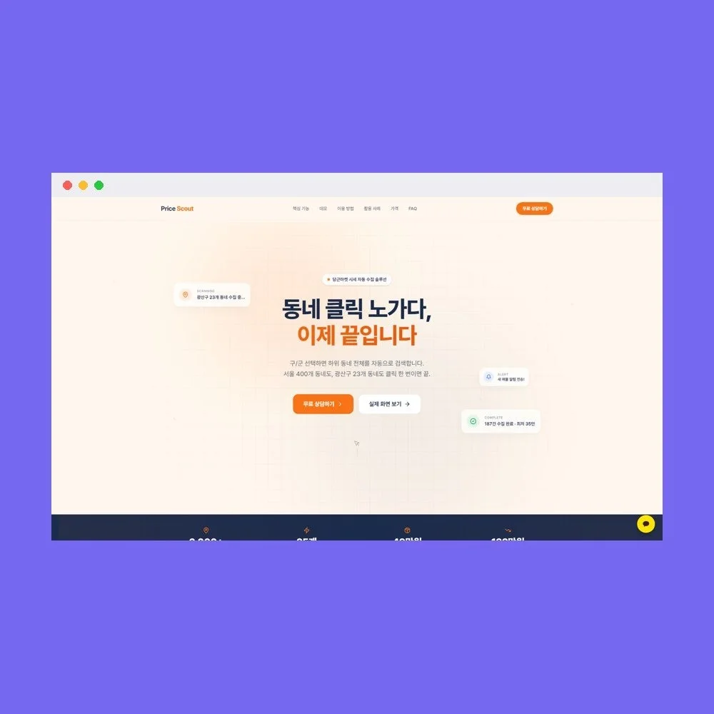 포트폴리오 메인이미지