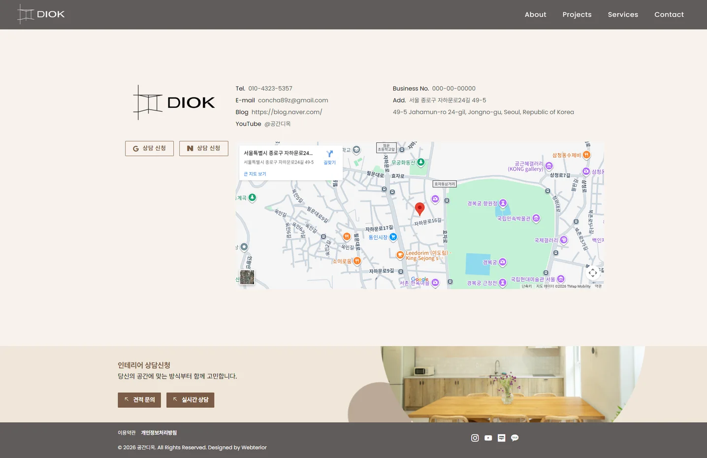 디자인 포트폴리오