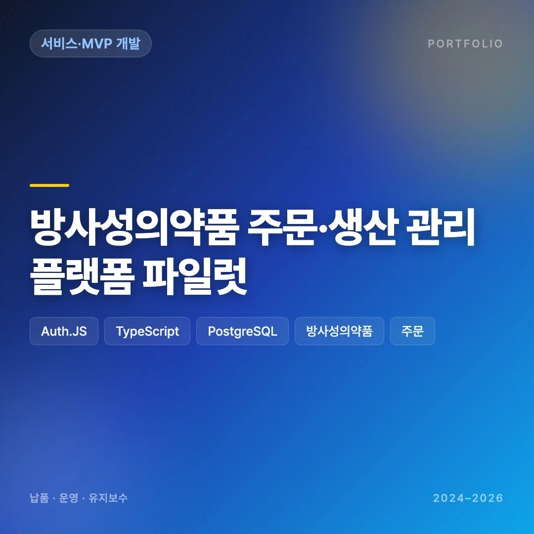 포트폴리오 메인이미지