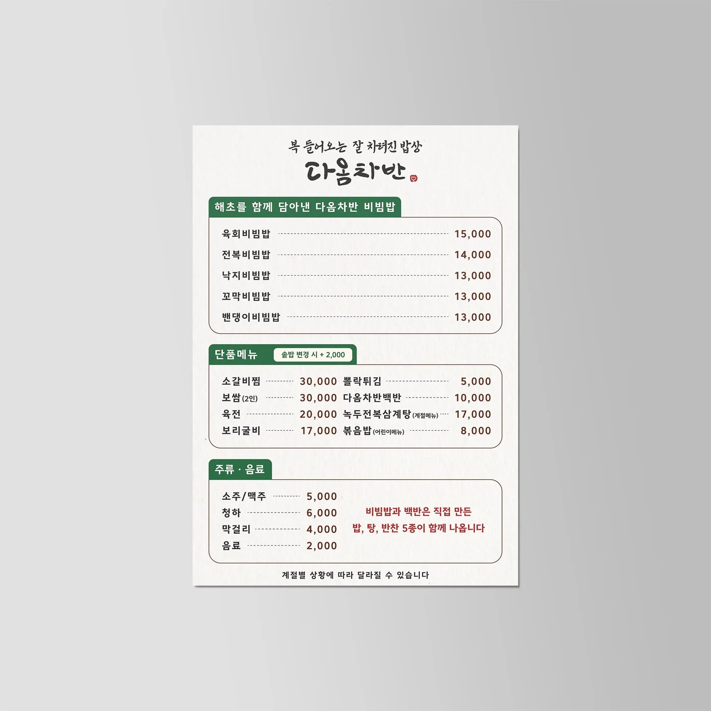 포트폴리오 메인이미지