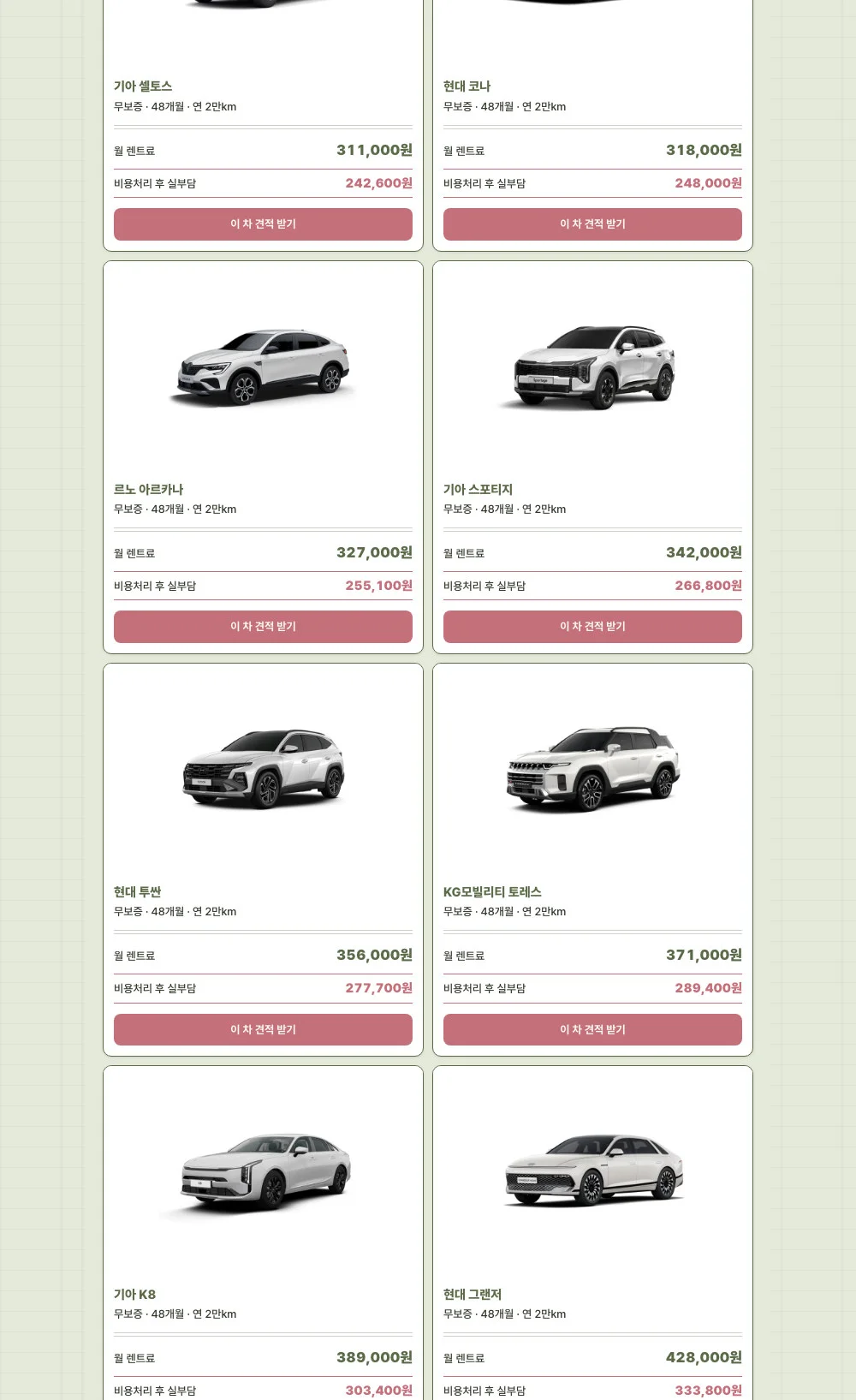 디자인 포트폴리오