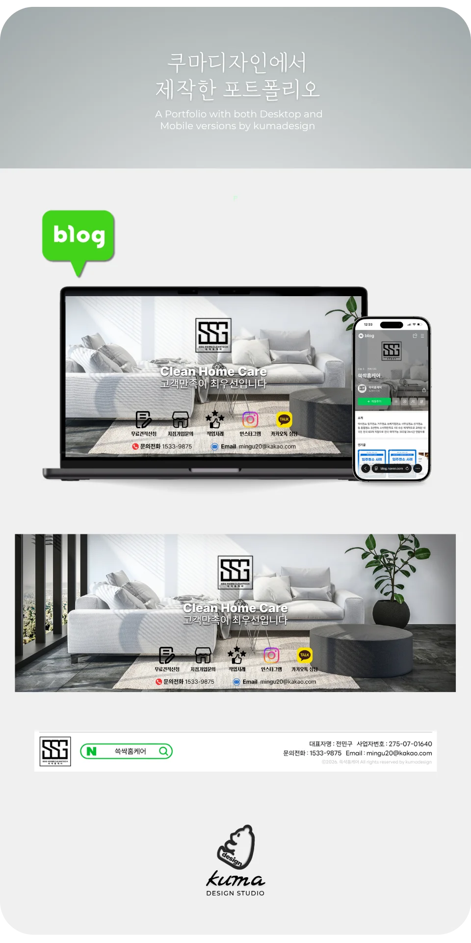 디자인 포트폴리오