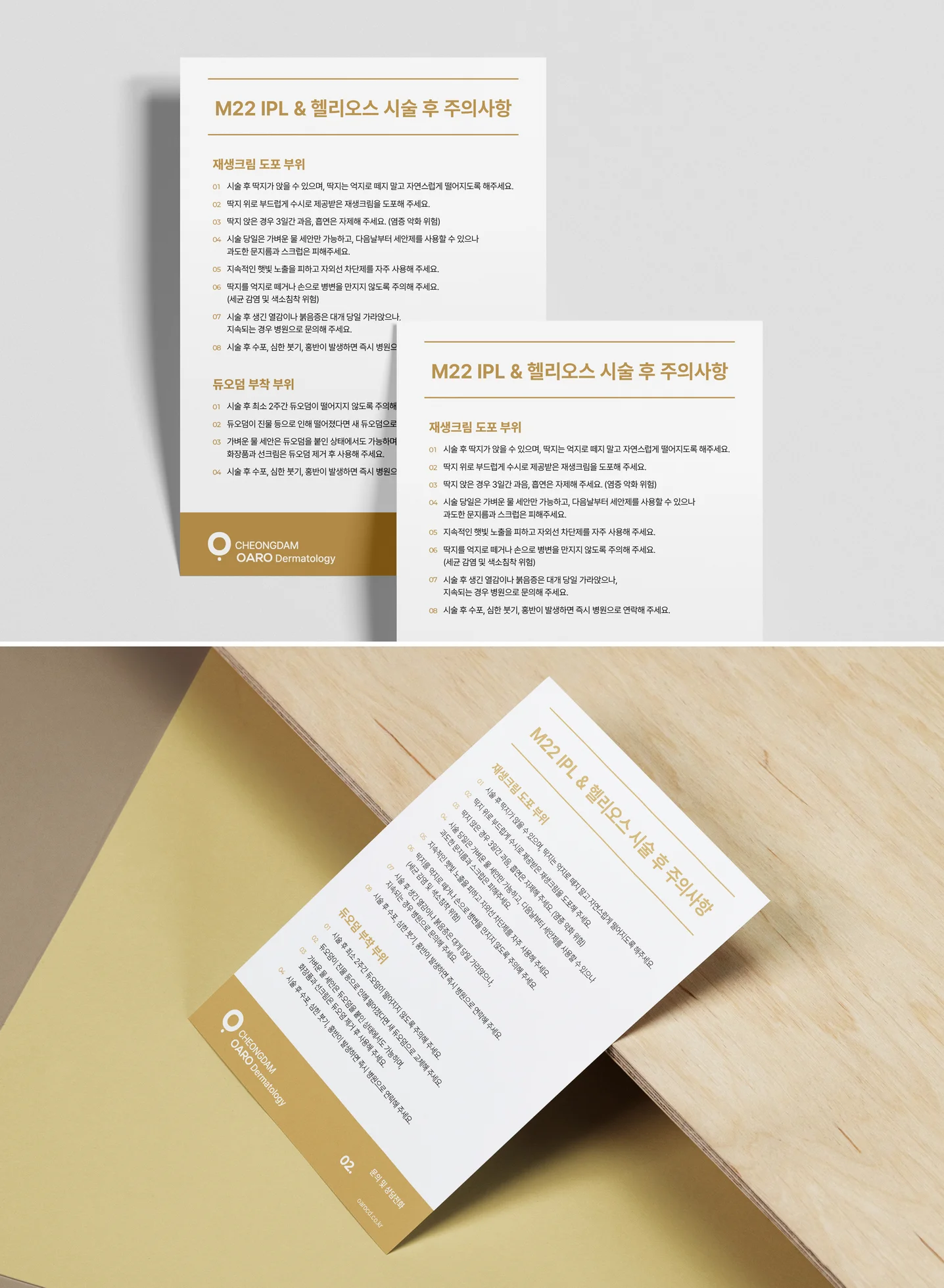 디자인 포트폴리오