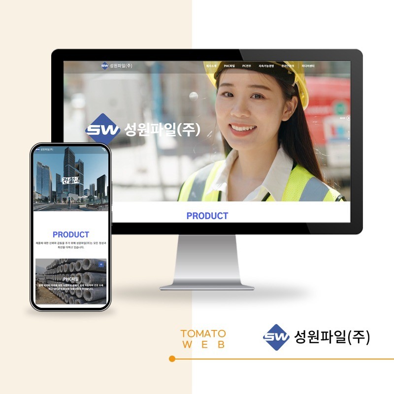 포트폴리오 메인이미지