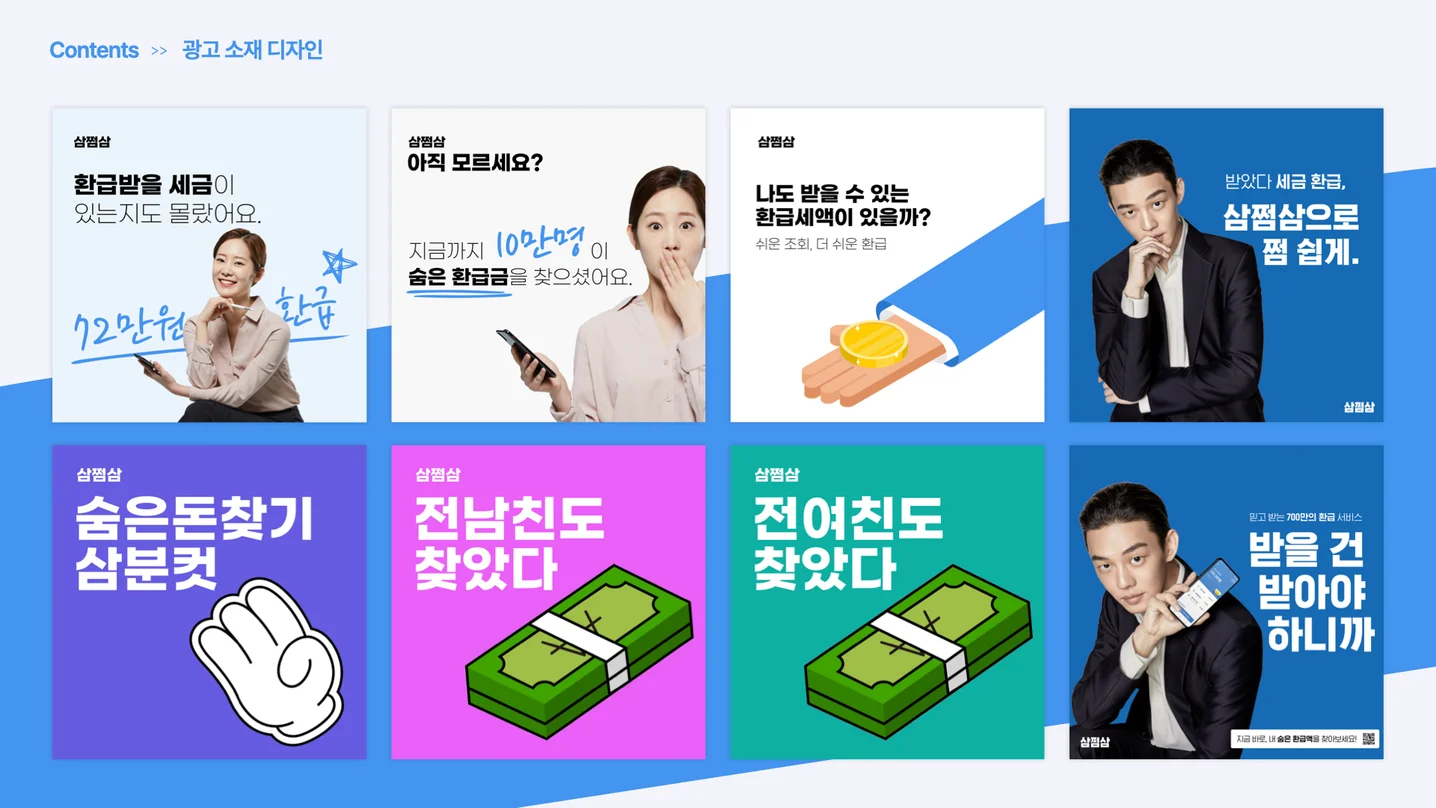 디자인 포트폴리오
