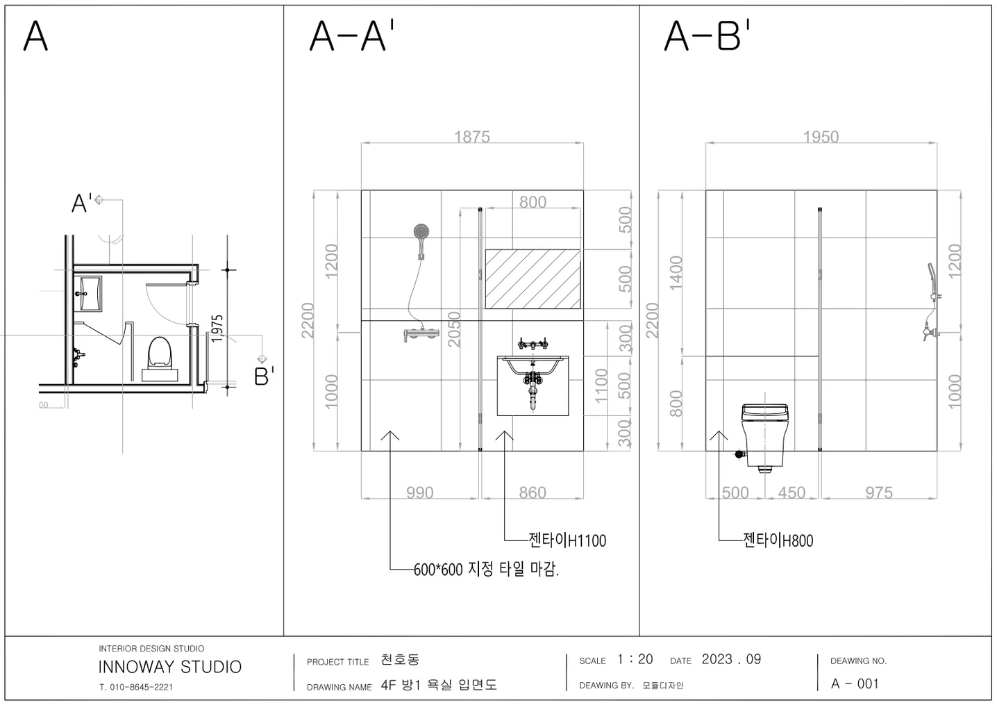 디자인 포트폴리오