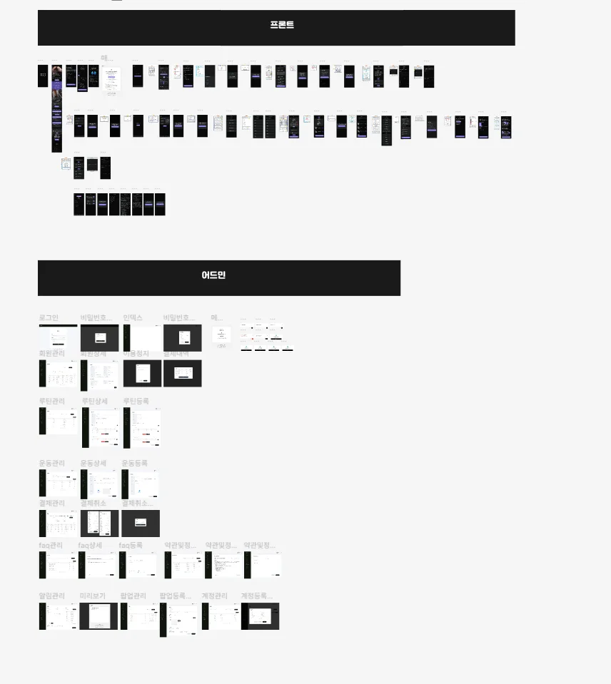 디자인 포트폴리오