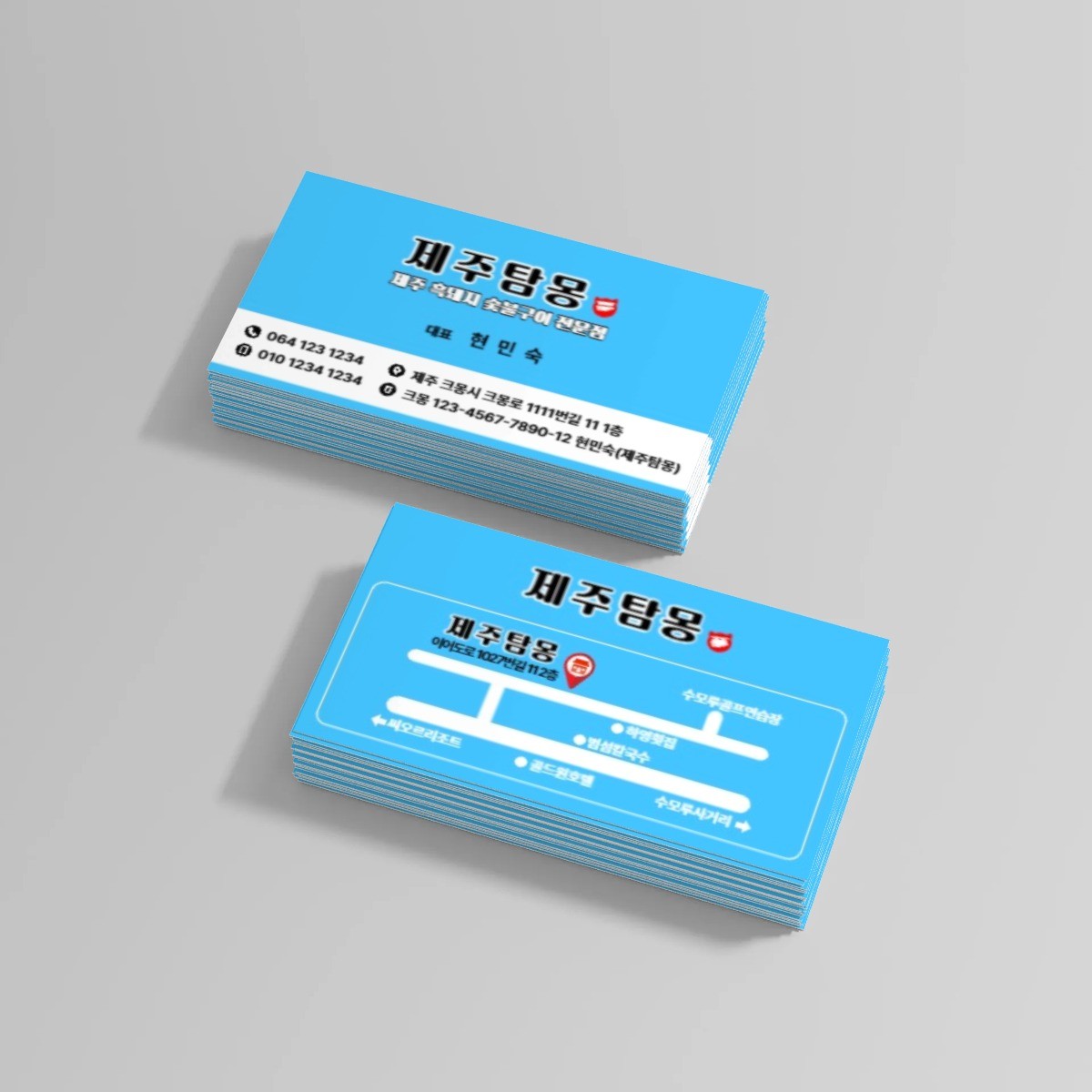 제주탐몽 명함, 명함 포트폴리오 - 크몽