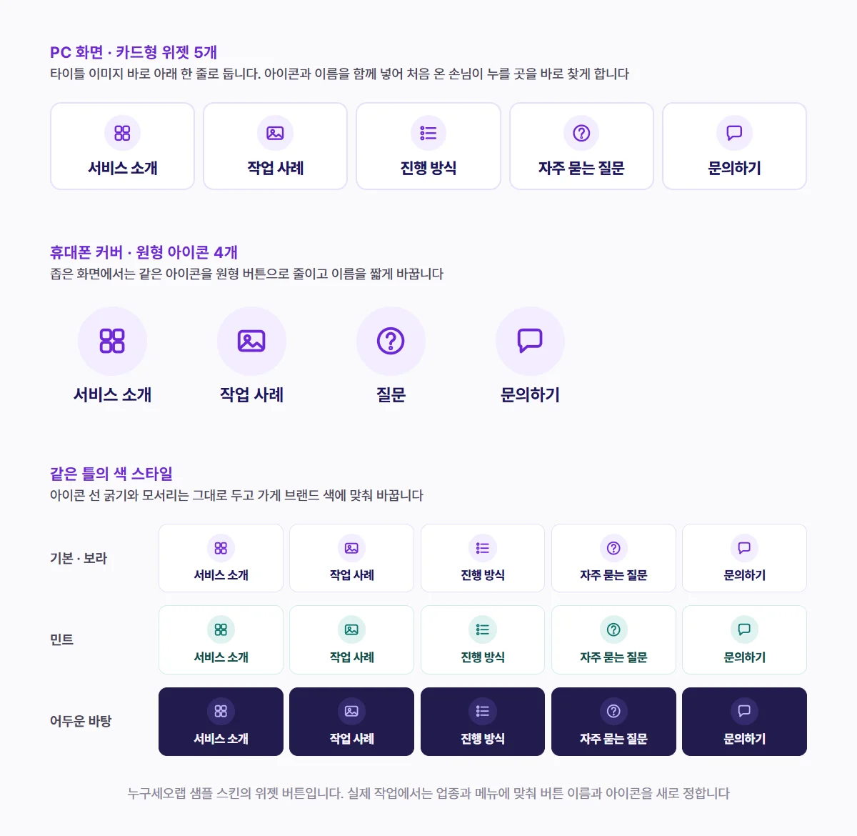 디자인 포트폴리오