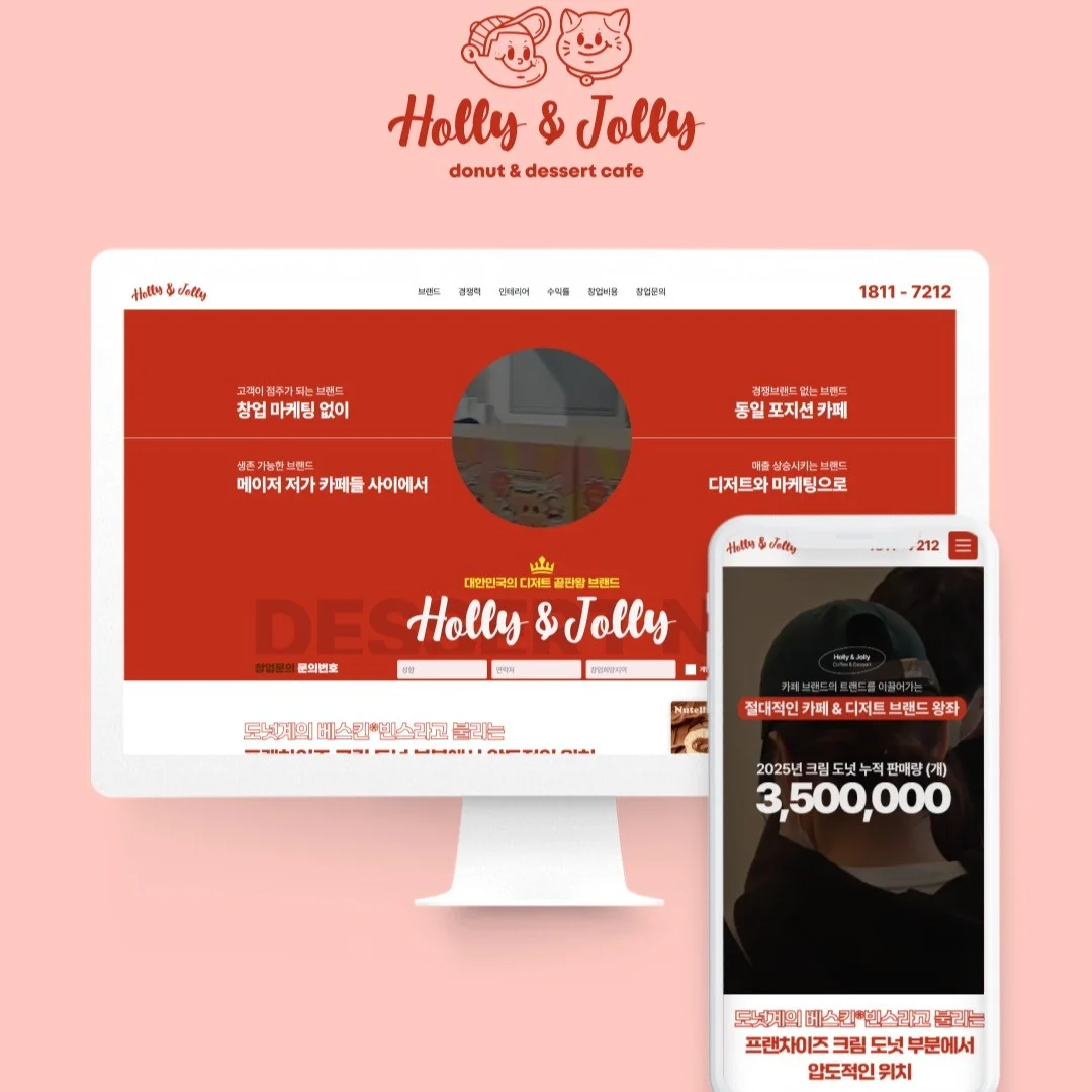 포트폴리오 메인이미지