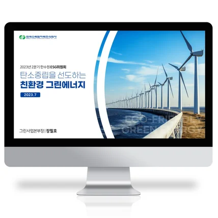 포트폴리오-PPT 디자인 작업