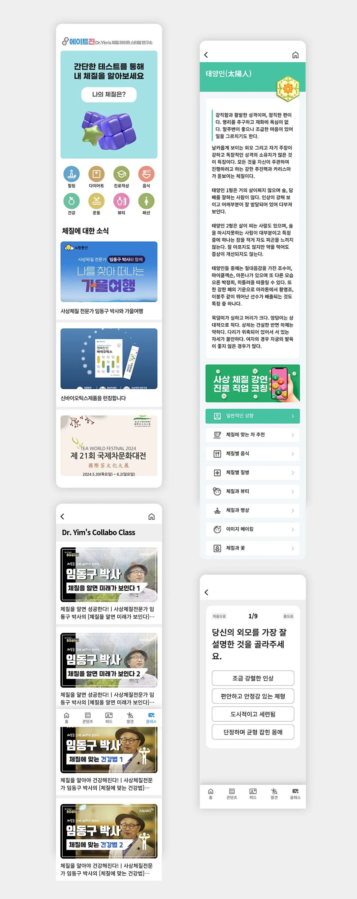 디자인 포트폴리오