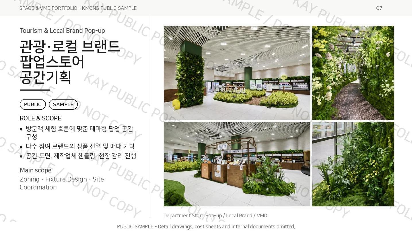 디자인 포트폴리오