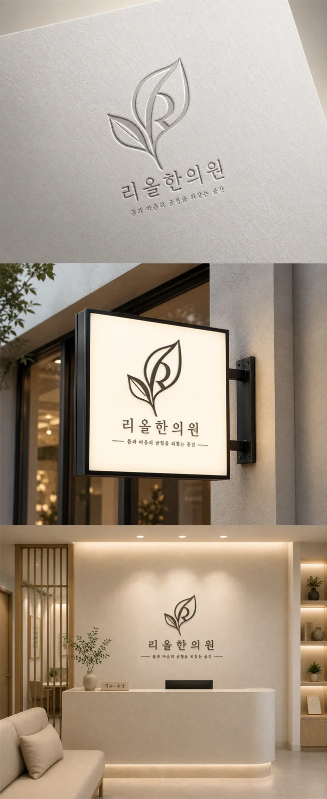 디자인 포트폴리오