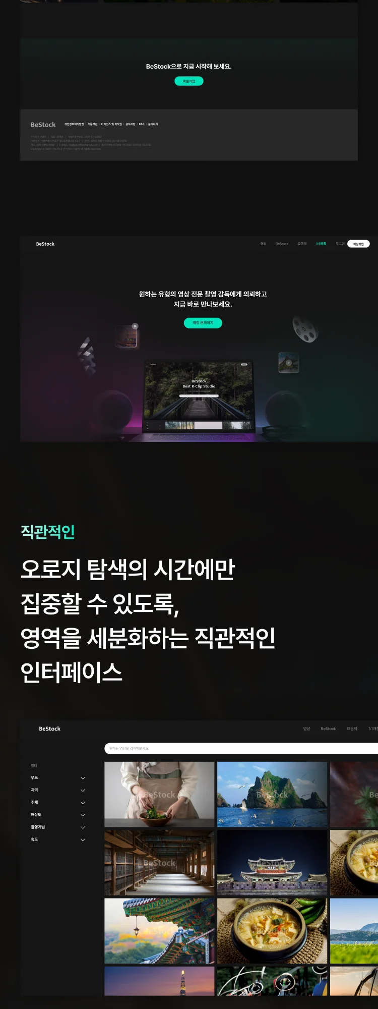 디자인 포트폴리오
