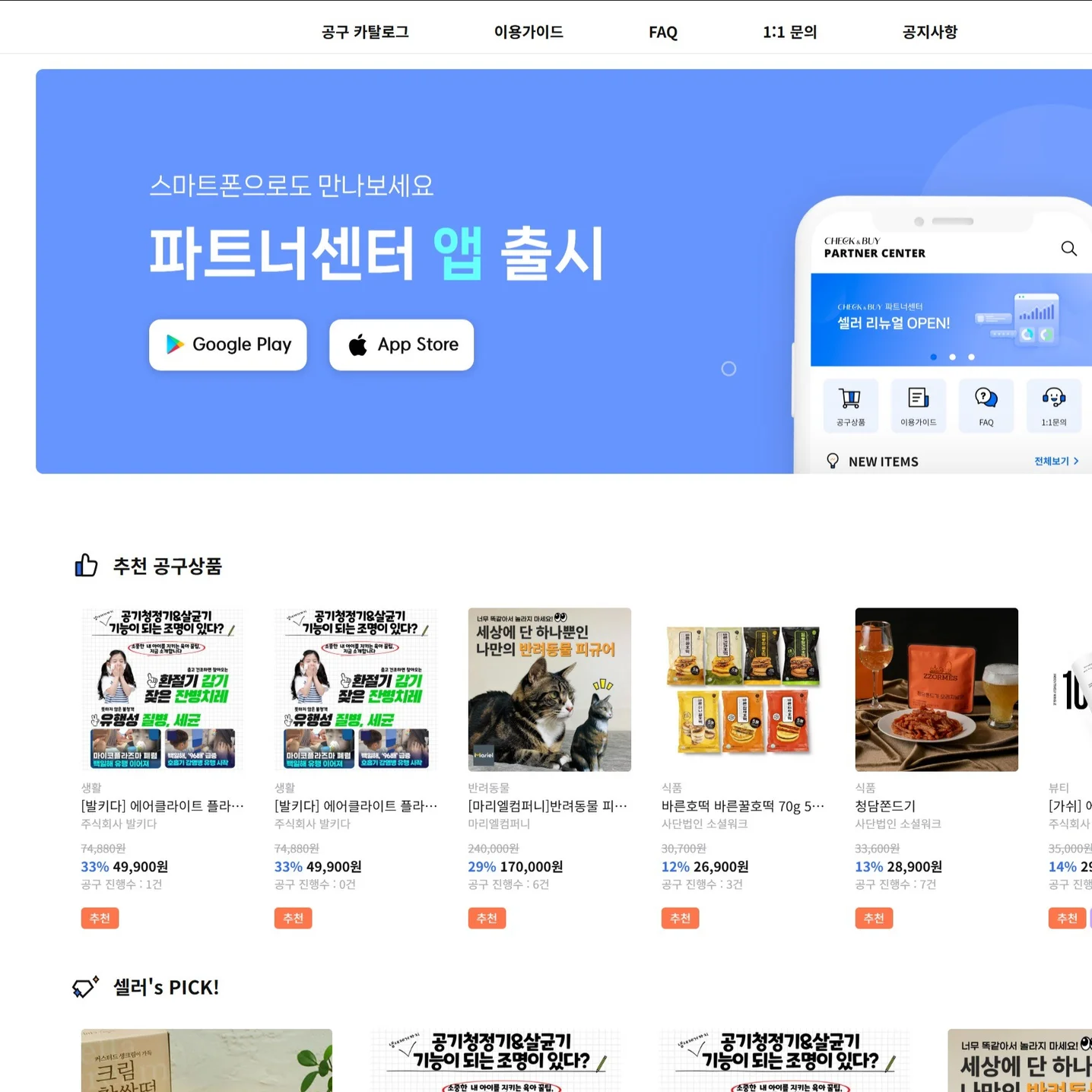 포트폴리오 메인이미지