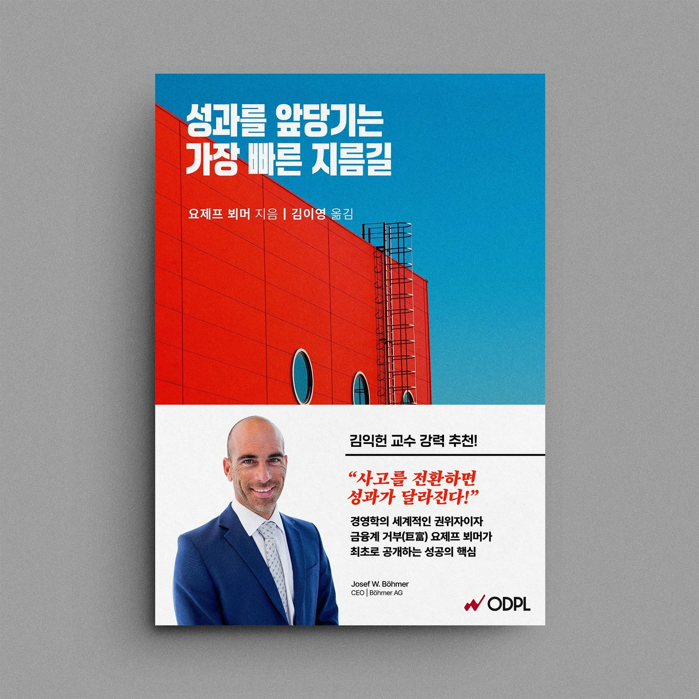 포트폴리오 메인이미지