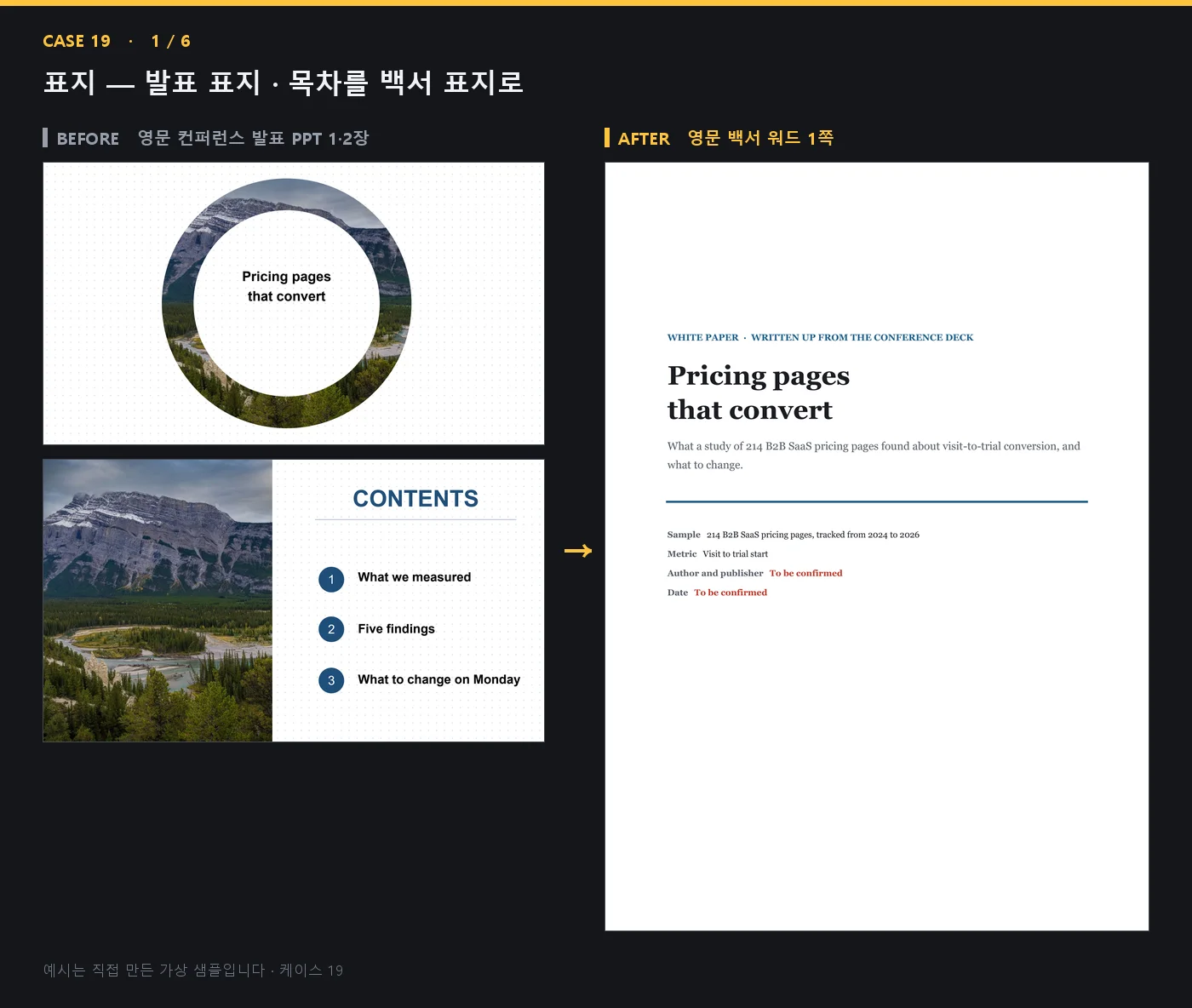 디자인 포트폴리오