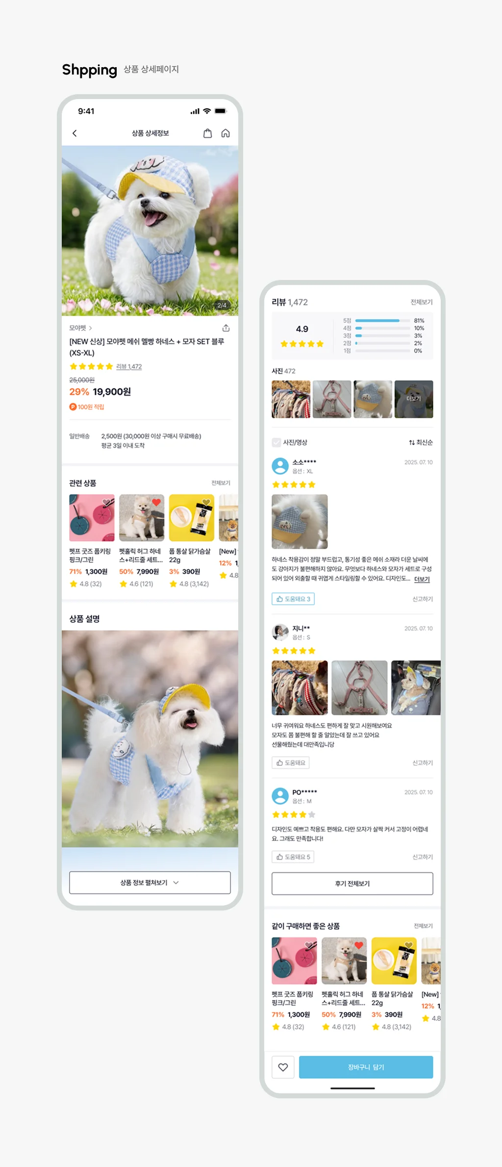 디자인 포트폴리오