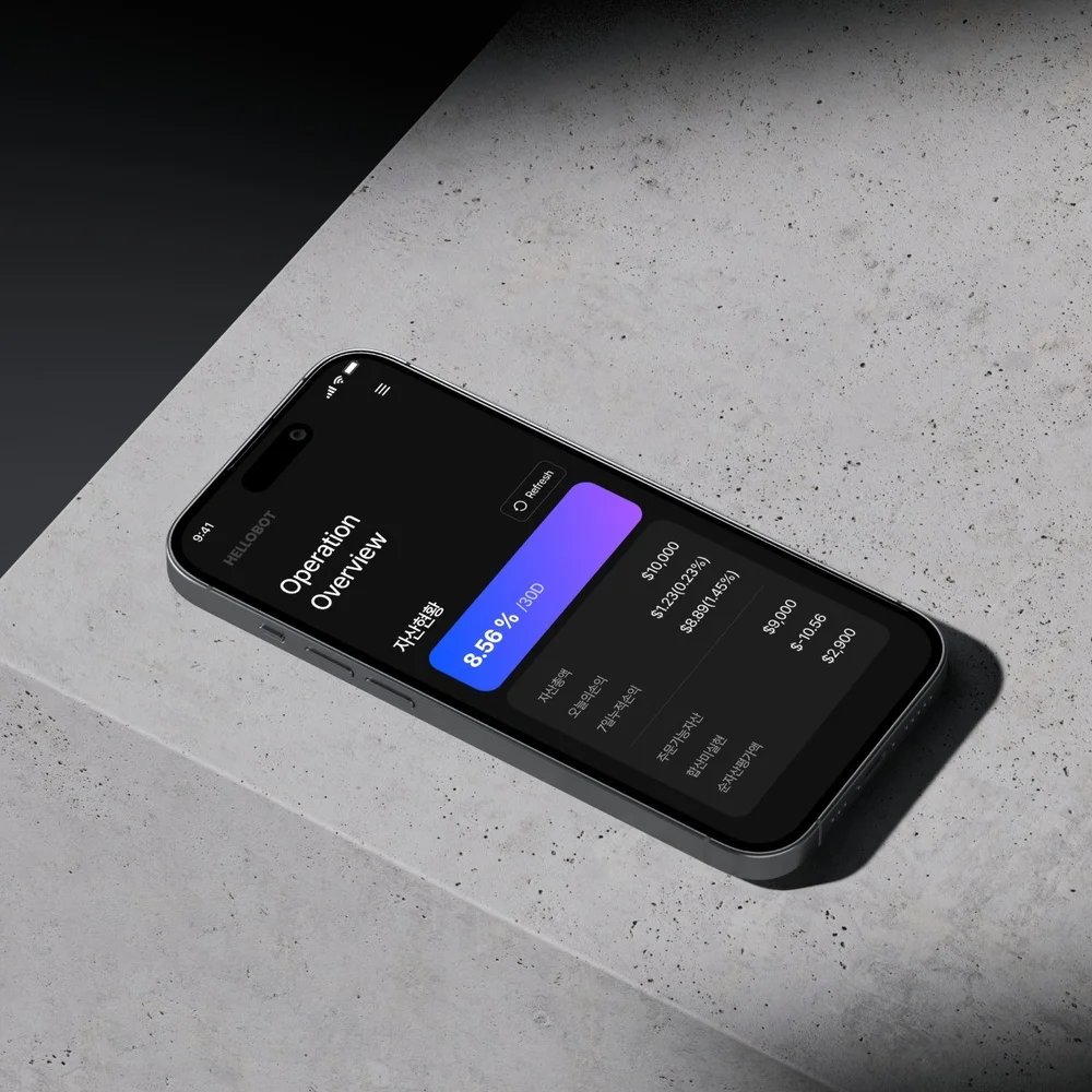 코인 거래 봇 웹 서비스 디자인, 웹 UI·UX 포트폴리오 - 크몽