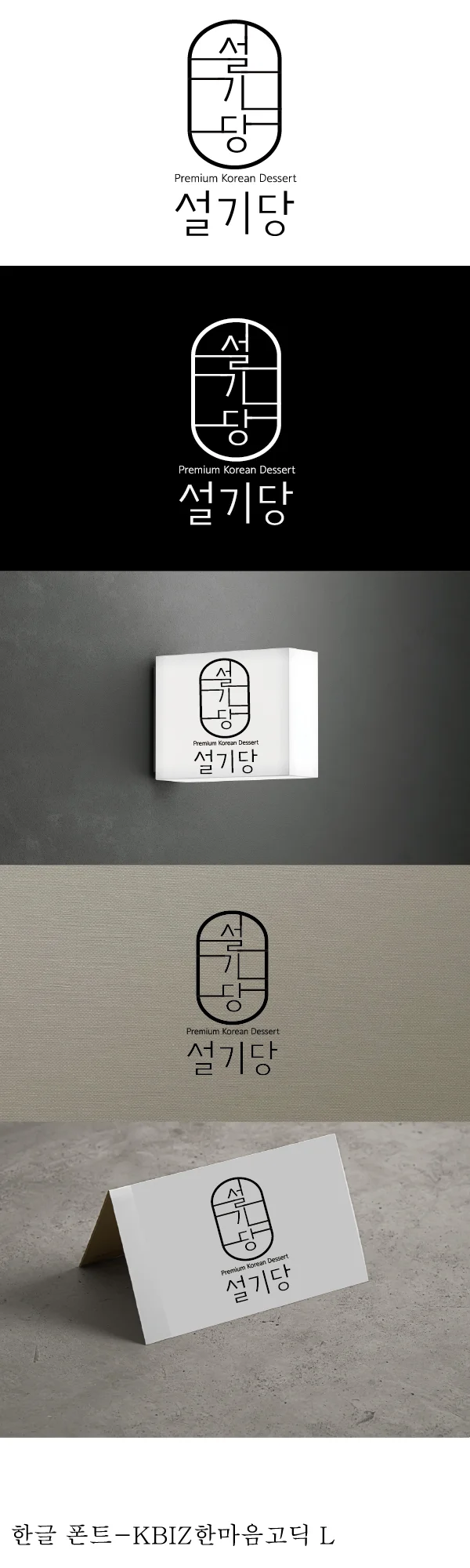 디자인 포트폴리오