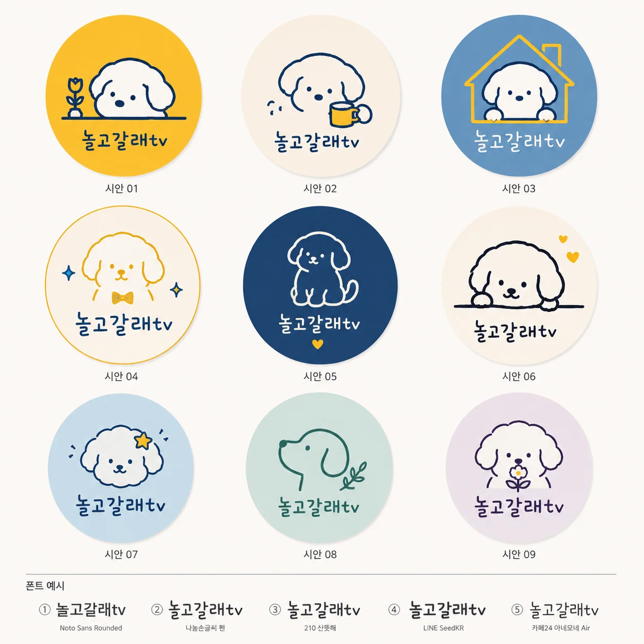 디자인 포트폴리오