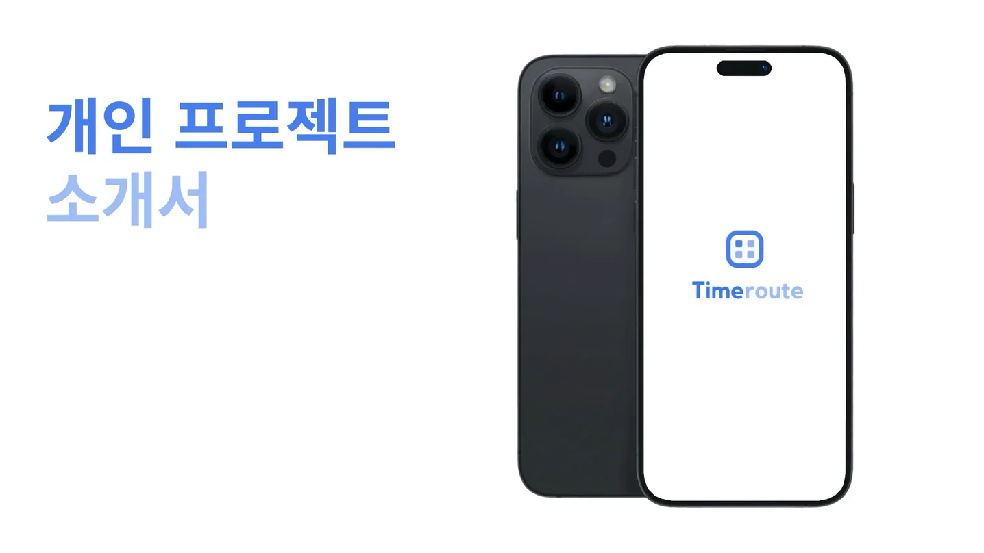 포트폴리오 메인이미지