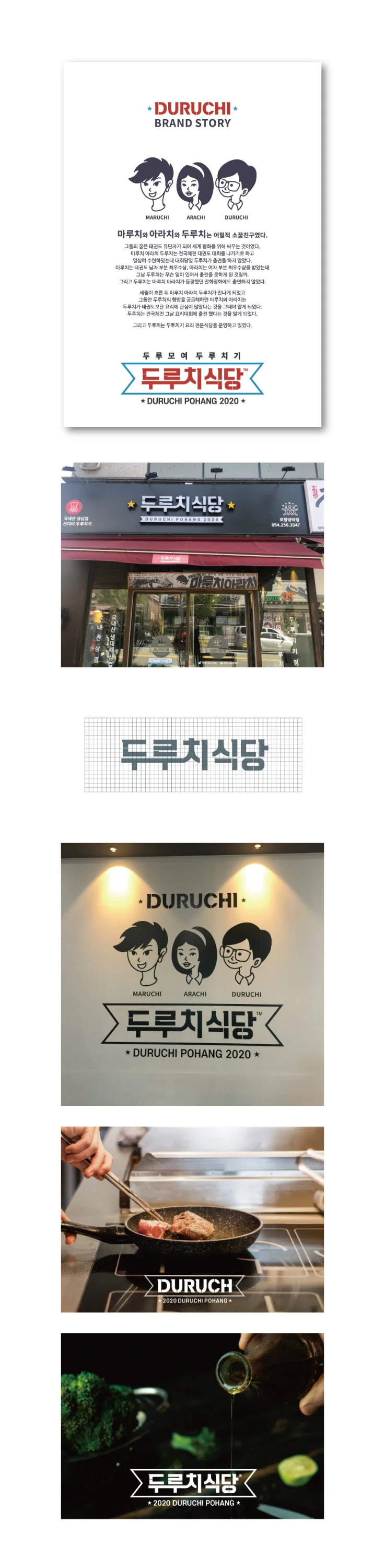 디자인 포트폴리오