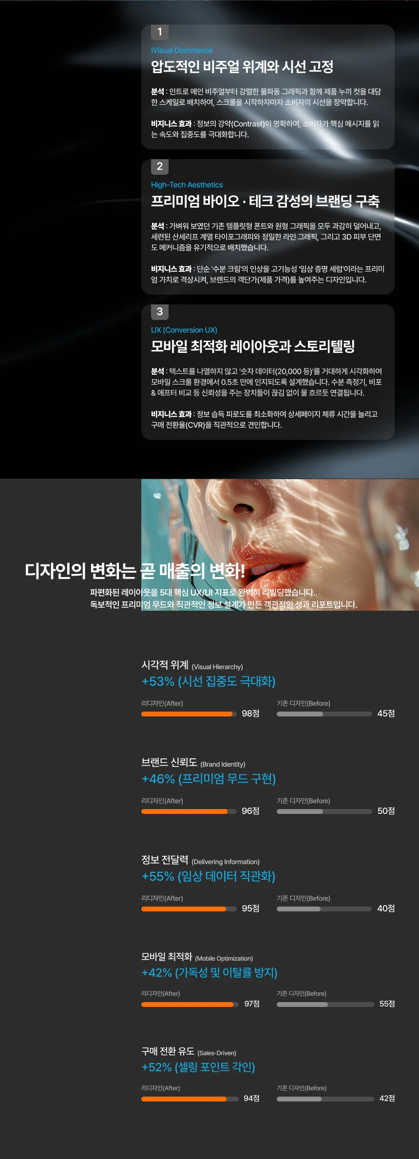 디자인 포트폴리오