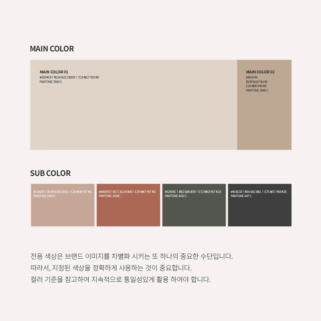 디자인 포트폴리오