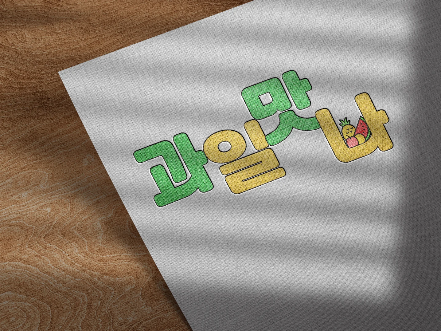 디자인 포트폴리오