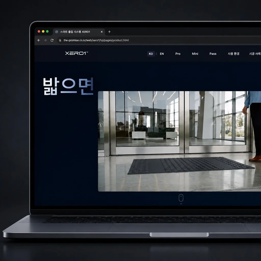 포트폴리오 메인이미지