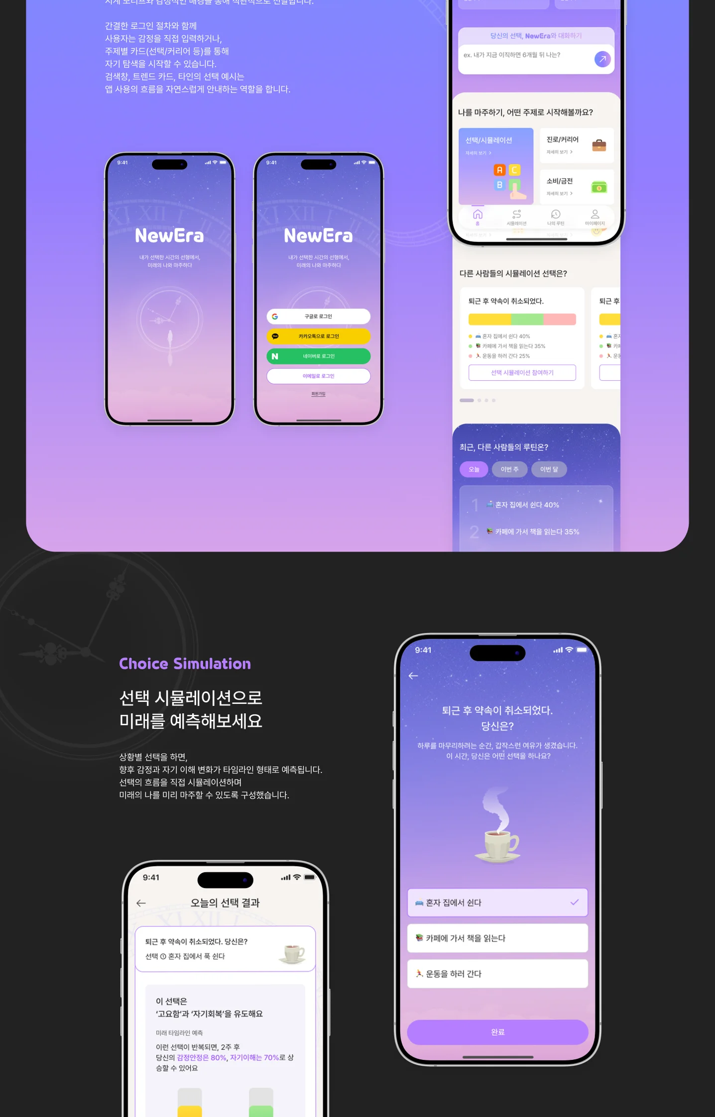 디자인 포트폴리오