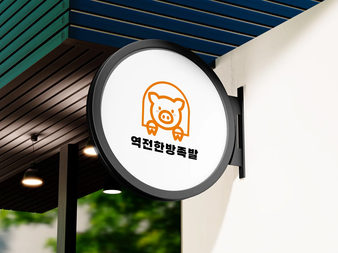 디자인 포트폴리오